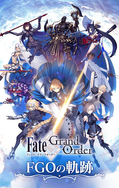 fgo エッチ|FGO（Fate/Grand Order）の同人誌 .